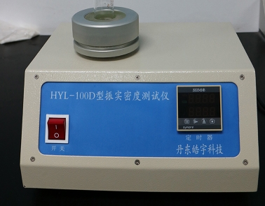 振實密度測試儀