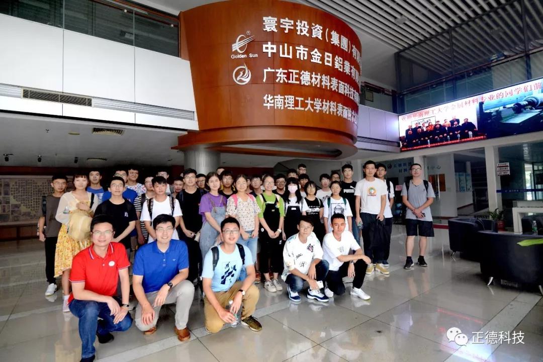 正德科技 正德科技